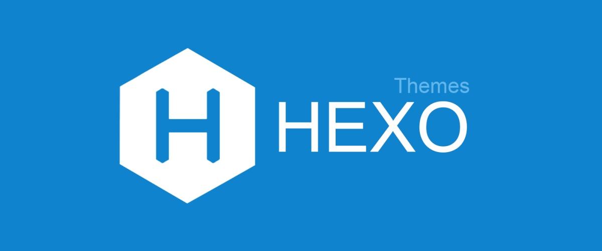 hexo博客相关配置